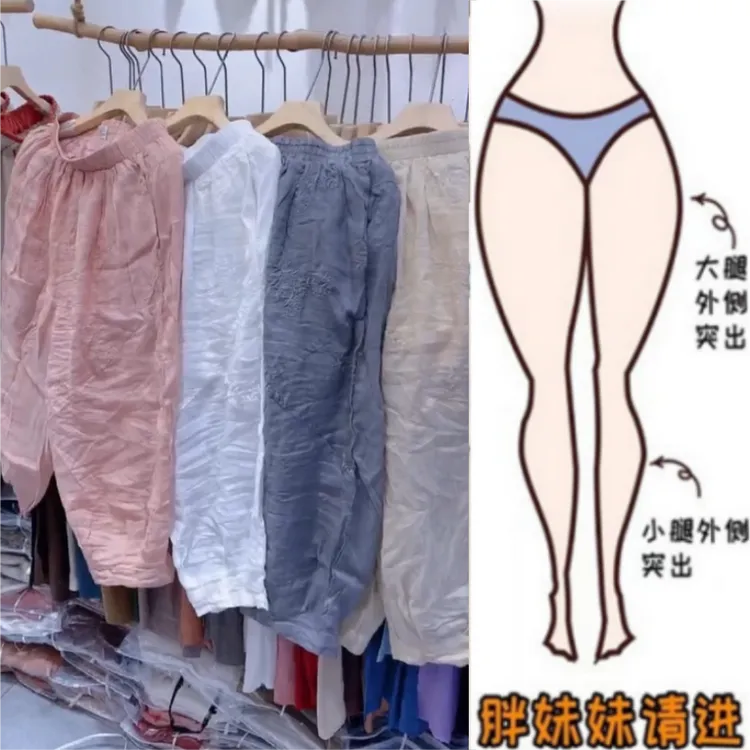 格洛森女梨型身材高腰显瘦九分休闲裤夏季薄款减龄气质束脚奶奶裤