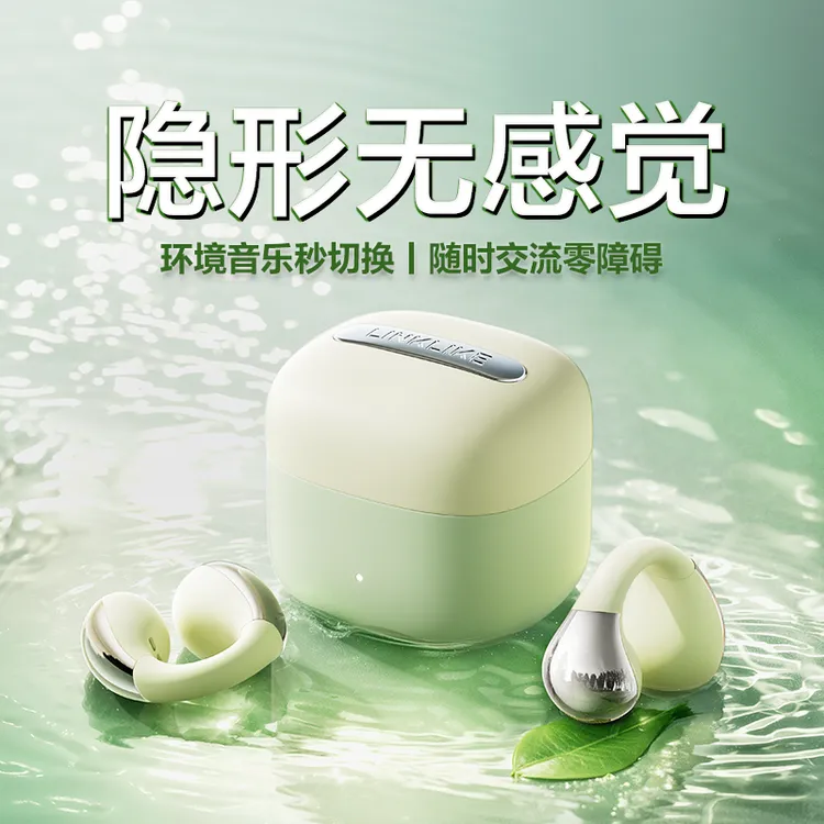 Linklike Air开放耳夹式耳机蓝牙耳机新款舒适运动长续航精致时尚
