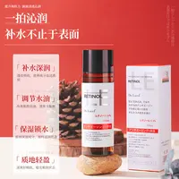 日本卢森医生Dr.Lucel保湿精华水保湿护肤精华液105ml
