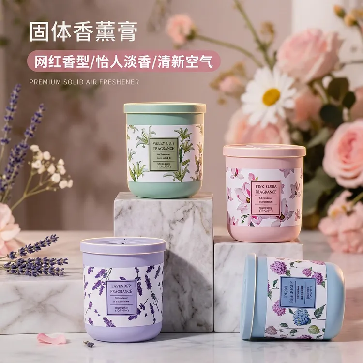 MINISO名创优品固体香薰膏山谷百合室内卧室卫生间清香空气留香yz
