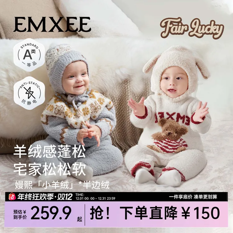 【新品】嫚熙婴儿连体衣半边绒冬季新生儿套头长袖保暖外出婴儿衣服商品图