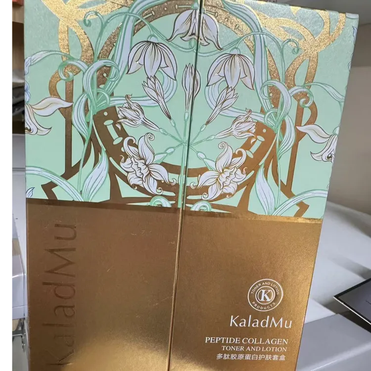 D多肽胶原蛋白护肤水乳套盒组合100ml