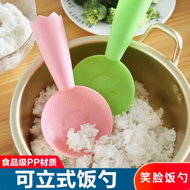 【福利款】可爱不粘饭笑脸饭勺塑料电饭锅可立式可挂多功能螺蛳粉勺