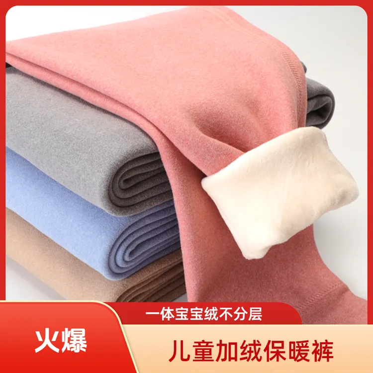 A类儿童保暖裤一体宝宝绒加厚加绒男童打底裤女童中大童高腰绒裤