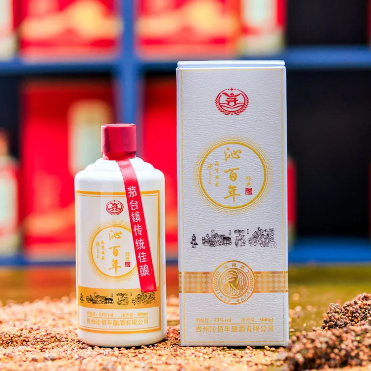 沁百年贵州茅台正宗酱香型白酒53度大曲坤沙纯高粱酒53%Vol500ml