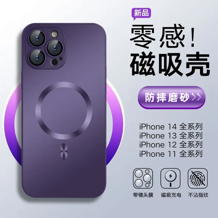 适用苹果16Pro手机壳17Promax磨砂无线充电13防摔15全包14超薄套