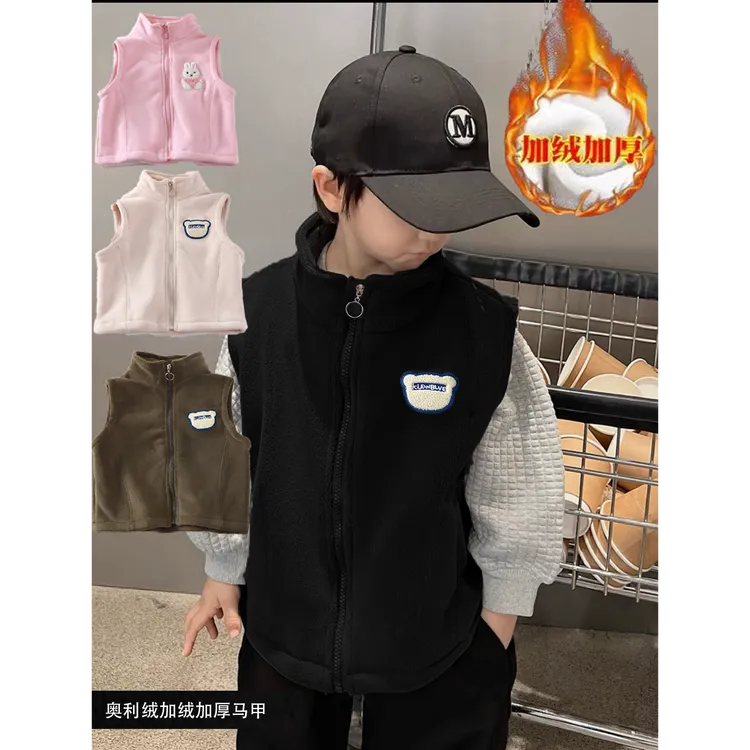 儿童新款奥粒绒开衫刺绣马甲加绒外穿洋气加厚保暖立领秋冬季坎肩
