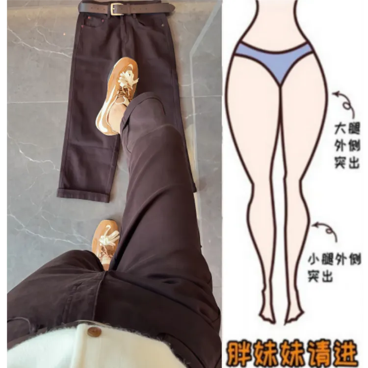 格洛森女秋季新款梨形身材高腰显瘦设计感时尚百搭九分直筒牛仔裤