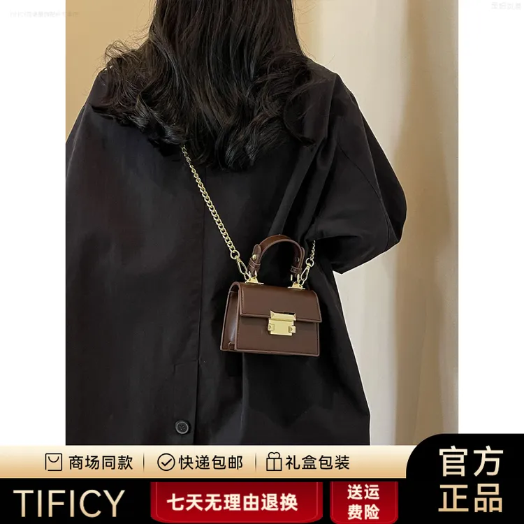 TIFICY超火精致迷你小链条包包女士2025新款高级感真皮洋