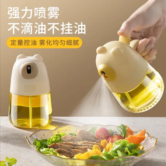 喷油瓶喷雾式细腻轻食烧烤控油不挂油防漏按压式油壶厨房