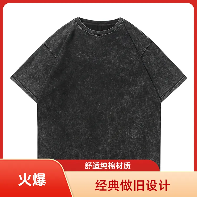 夏季潮流经典复古宽松短袖圆领T恤男女港风水洗做旧衣纯棉半袖T恤