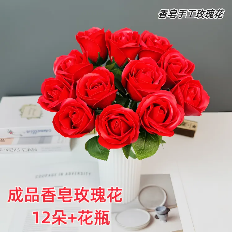 (成品)香皂玫瑰花手工创意花束假花仿真装饰摆件生日礼物节日礼品