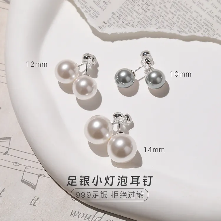 海伦姐姐专属小灯泡耳钉999足银女2025秋冬爆款日常百搭免摘养耳洞