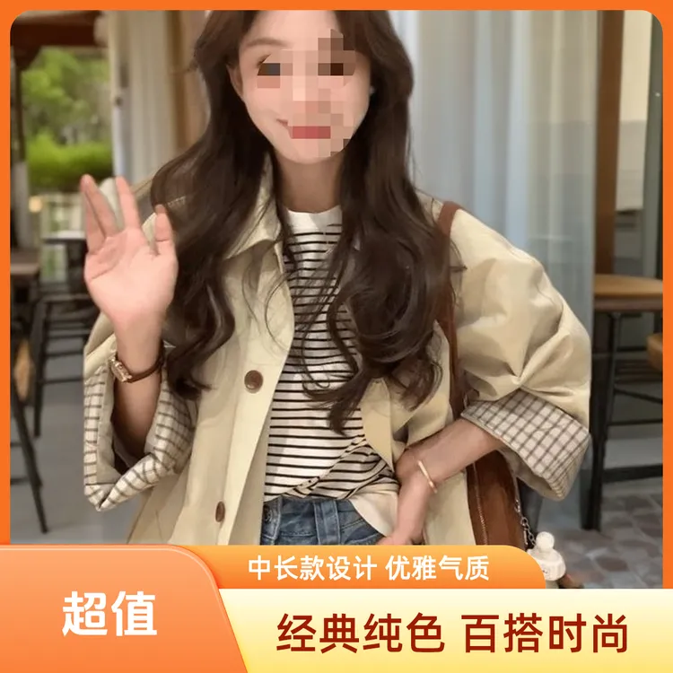 2025春秋季新风衣外套女款小个子早秋休闲韩系赫本风高级感中长款