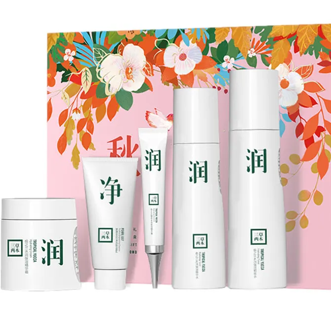 三草两木秋实套盒 保湿滋润礼盒装  适合中干皮