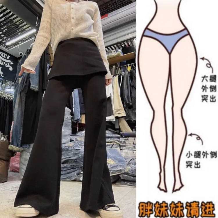 格洛森春季新款梨型身材气质显瘦胖妹妹女大码微喇弹力高腰喇叭裤