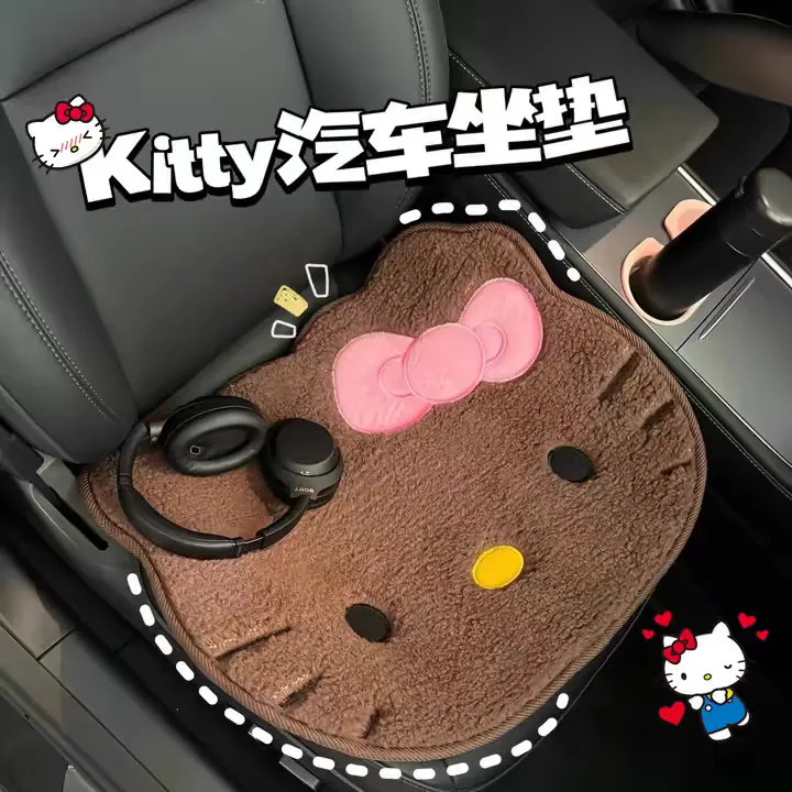 汽车坐垫四季通用可爱卡通毛绒女生凯蒂猫2025新款防滑坐垫主副驾