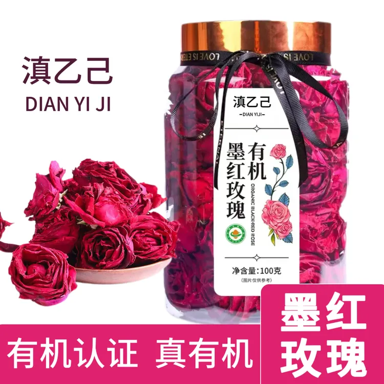 【有机冻干】2025年头茬泡茶有机冻干无熏硫云南冻干玫瑰花墨红玫瑰