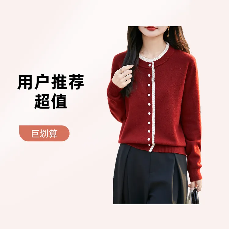 春秋新品针织开衫女蕾丝边圆领淑女气质减龄毛衣外套外搭短款宽松