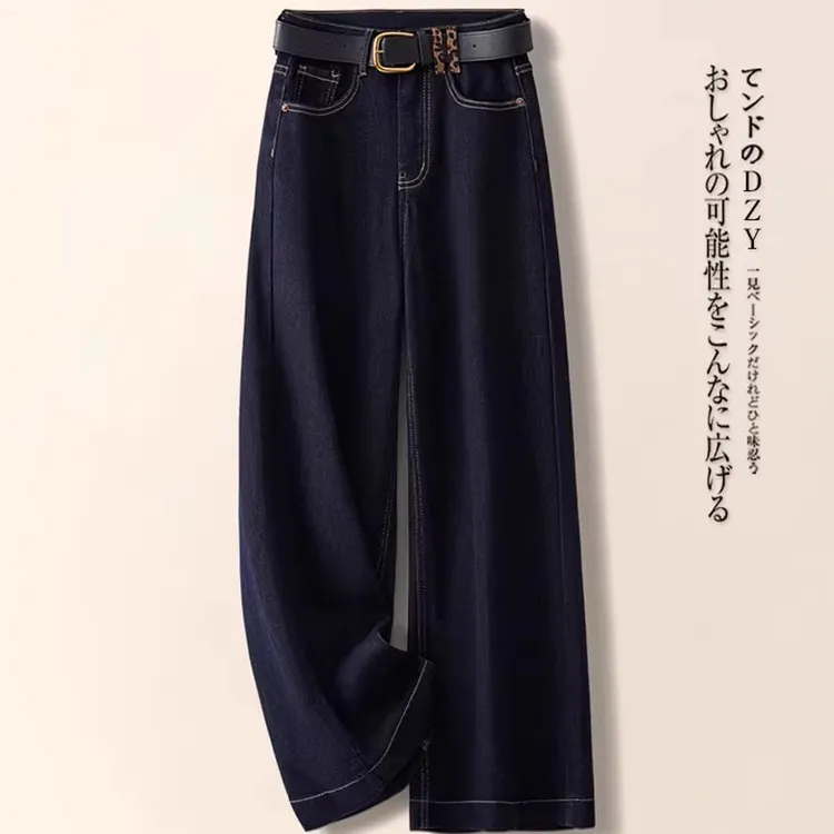 丹宁蓝阔腿牛仔裤女2025新款高腰复古宽松时尚气质垂感直筒阔腿裤