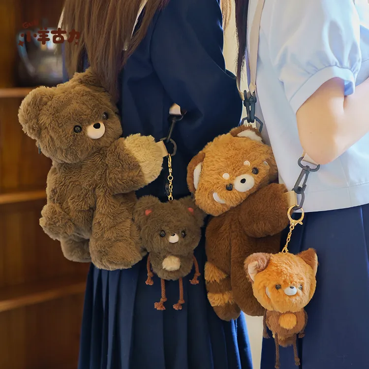 【小羊古力】可爱心小熊毛绒趴趴包包双肩背包玩偶挎包女生日礼物