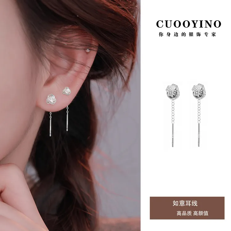 足银耳饰 如意结耳线精致百搭国风长款耳环女百搭设计感气质耳饰
