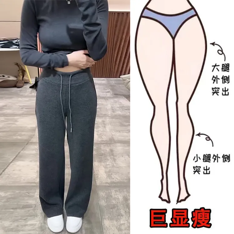 秋冬季新款韩系时尚简约休闲百搭运动风遮肉显瘦高腰宽松直筒卫裤