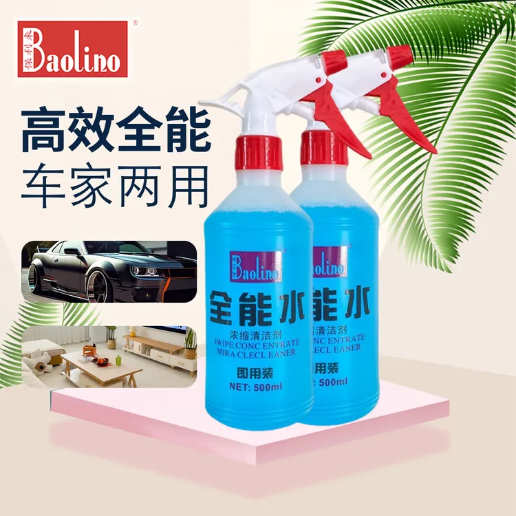 全能水酒店玻璃除垢桌面清洁剂厨房家具多功能清洗剂强力去污喷雾