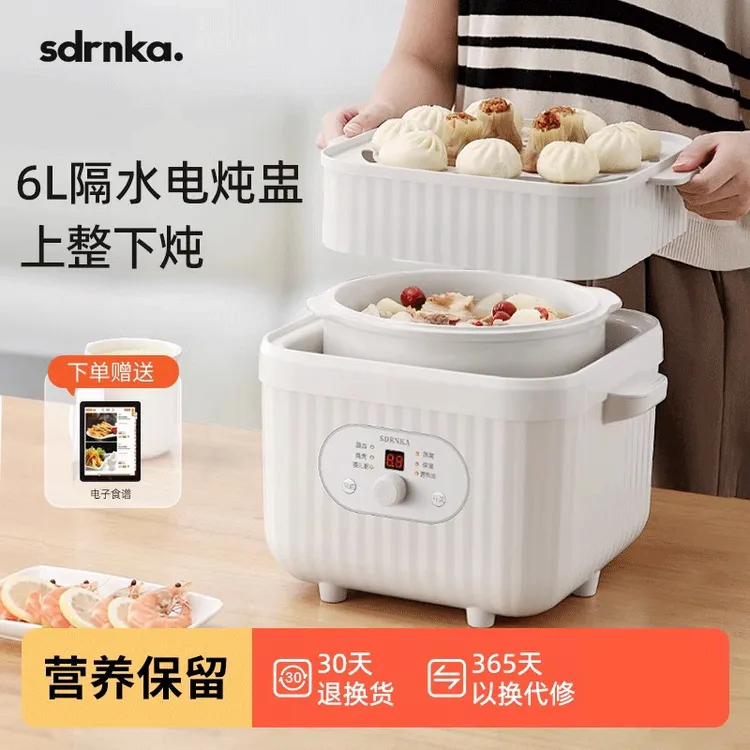 SDRNKA炖盅隔水炖家用煲汤锅燕窝陶瓷煮粥大容量宝宝辅食锅