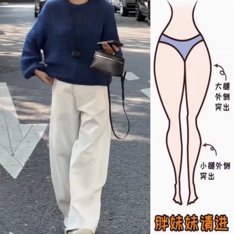 景倩妮白色简约百搭直筒休闲裤2025年早秋新款高腰显瘦窄版阔腿裤