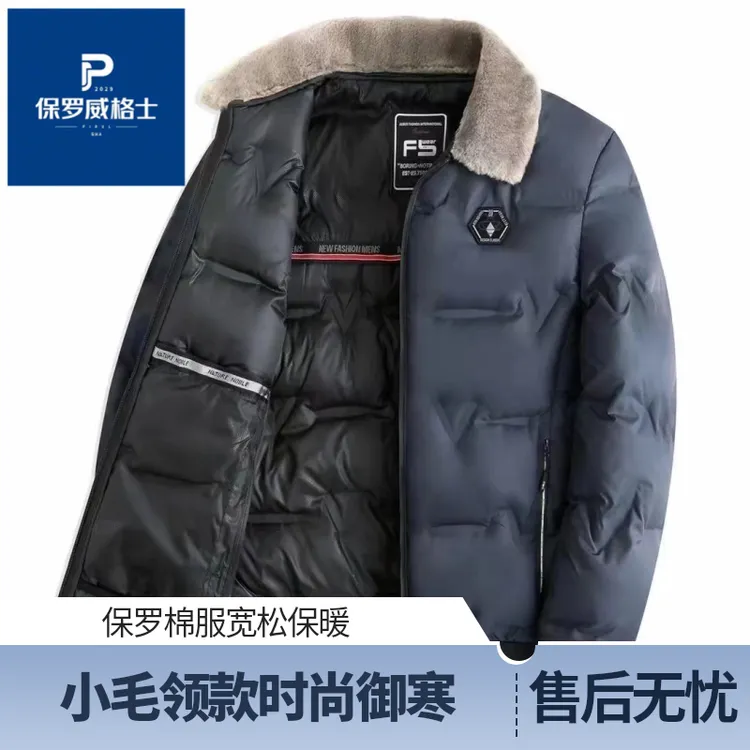 【临风一号】棉袄男款冬天外套男款秋冬款棉服男款爆款2025新款