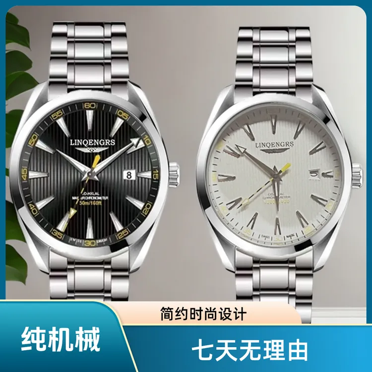 未使用42mm表盘直径夜光全自动大黄蜂机械表