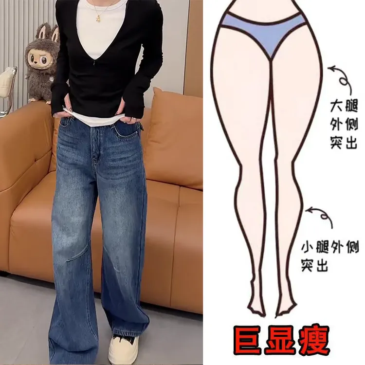 冬季新款美式时尚水洗加绒垂感通勤风遮肉显瘦高腰宽松阔腿牛仔裤