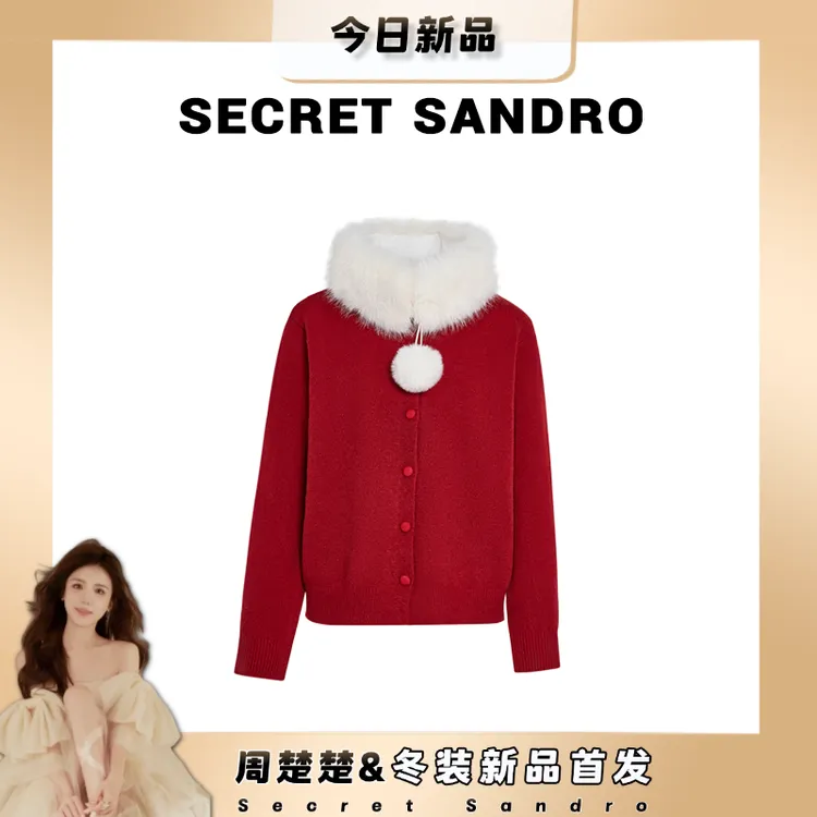 【一见钟情】 楚楚  毛针织衫 M85299271C 