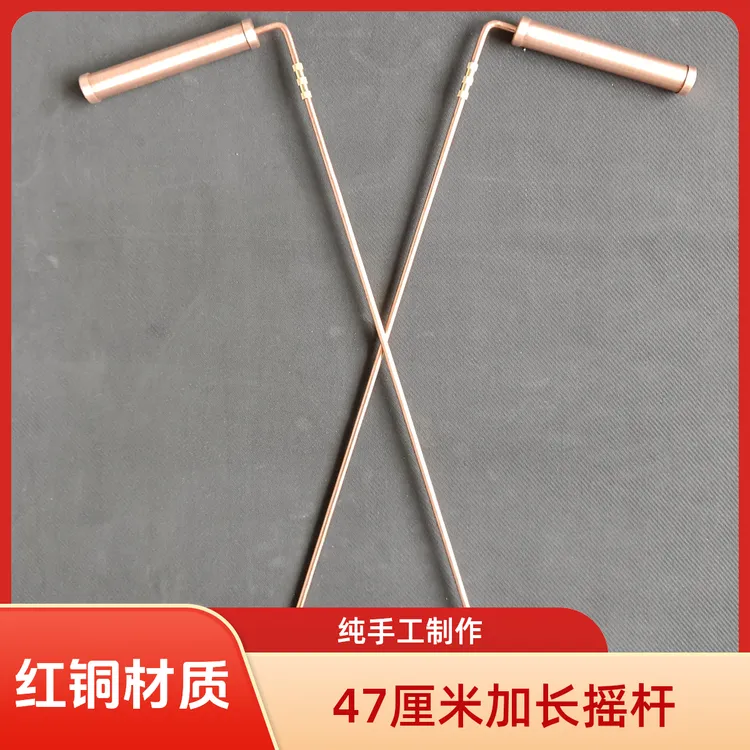 红铜材质纯手工制作点穴高精度灵敏定位准确寻龙尺找水寻龙尺正品