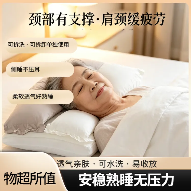 多睡姿无忧虑新款三合一安睡枕可拆解侧睡不压耳趴着不压脸可拆洗商品图