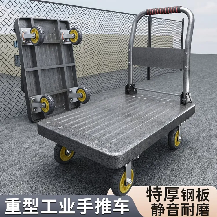 重型加厚钢板平板车搬运车小推车拉货仓库手拉车拖车推货车手推车