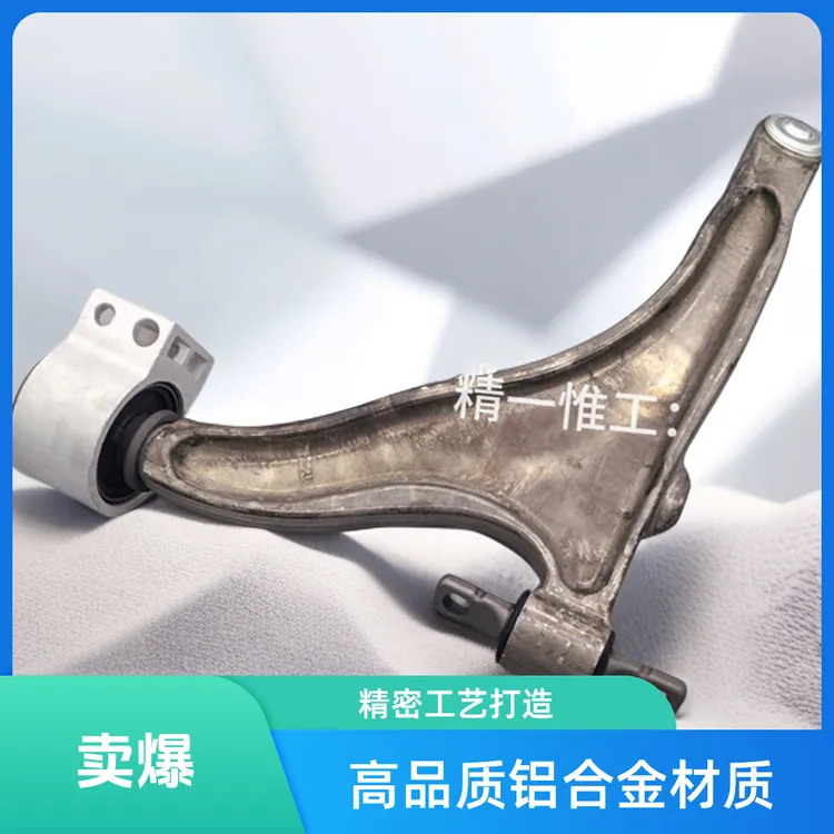 凯迪拉克SRX10-16前下摆臂 下悬挂总成 下支臂 三角臂总成
