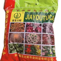 多肉植物专用营养土通用型 养花种菜有机土壤  5.6斤重