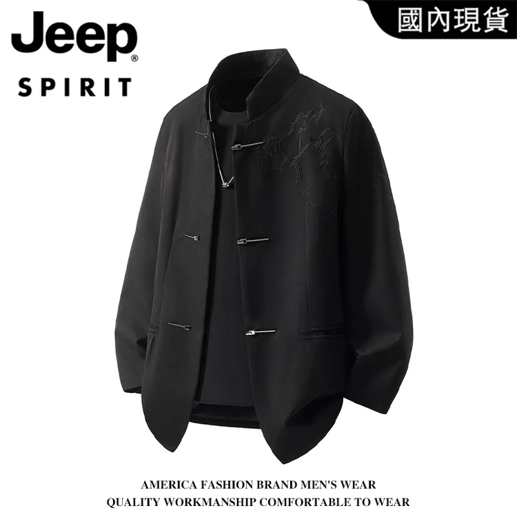JEEP SPIRIT吉普新中式立领中山装男春秋季轻奢荆棘刺绣大码西服