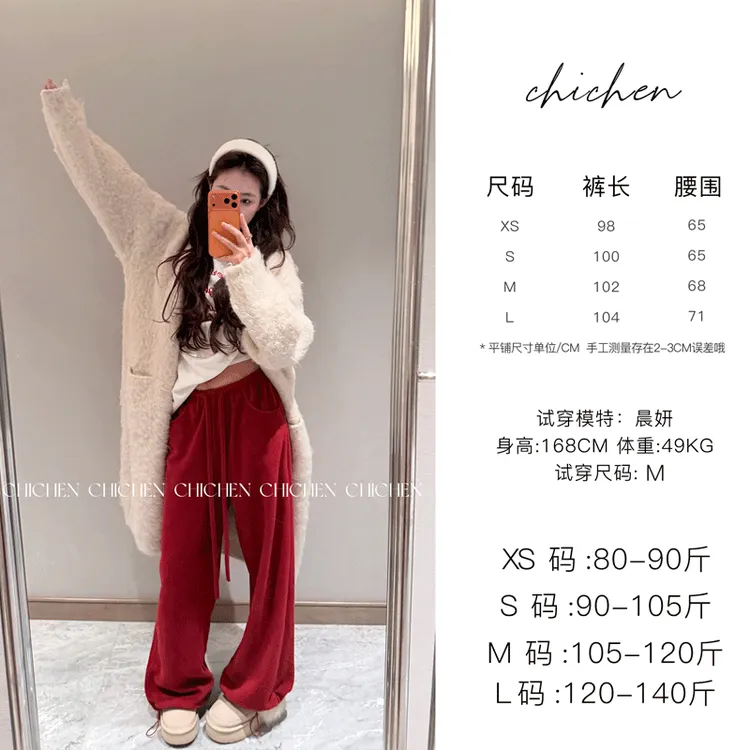 CHICHEN-'小暖炉卫裤'--高克重摇粒绒加厚弹力腰束口宽松卫裤