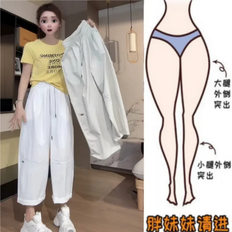 格洛森梨型身材宽松高腰显瘦九分休闲裤夏季小个子减龄显瘦气球裤