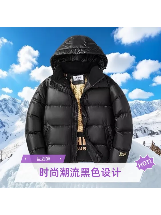 【新疆包邮】黑金棉服2025秋冬时尚休闲短款情侣加厚连帽保暖棉衣