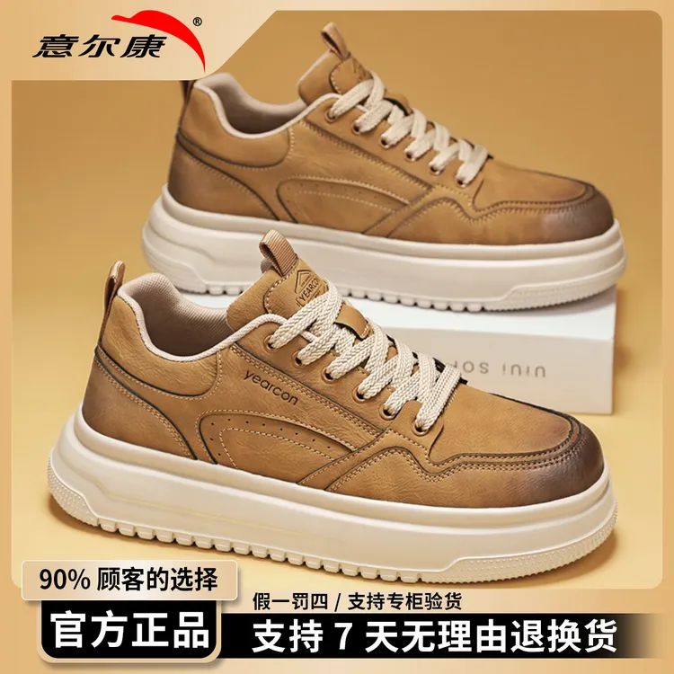 意尔康板鞋男款2025新款爆款休闲皮鞋男增高工装防滑耐磨男鞋4026