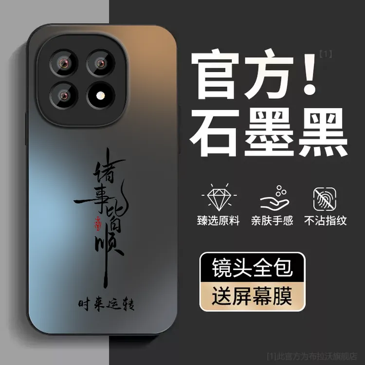 适用iQOO15手机壳新款vivoiqoo15简约防摔超薄AG磨砂壳平安喜乐