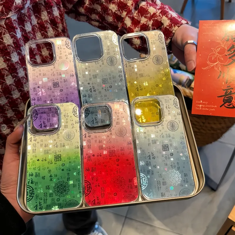 夕与空国风渐变百福图适用苹果16promax手机壳15/14/13/12/11新款