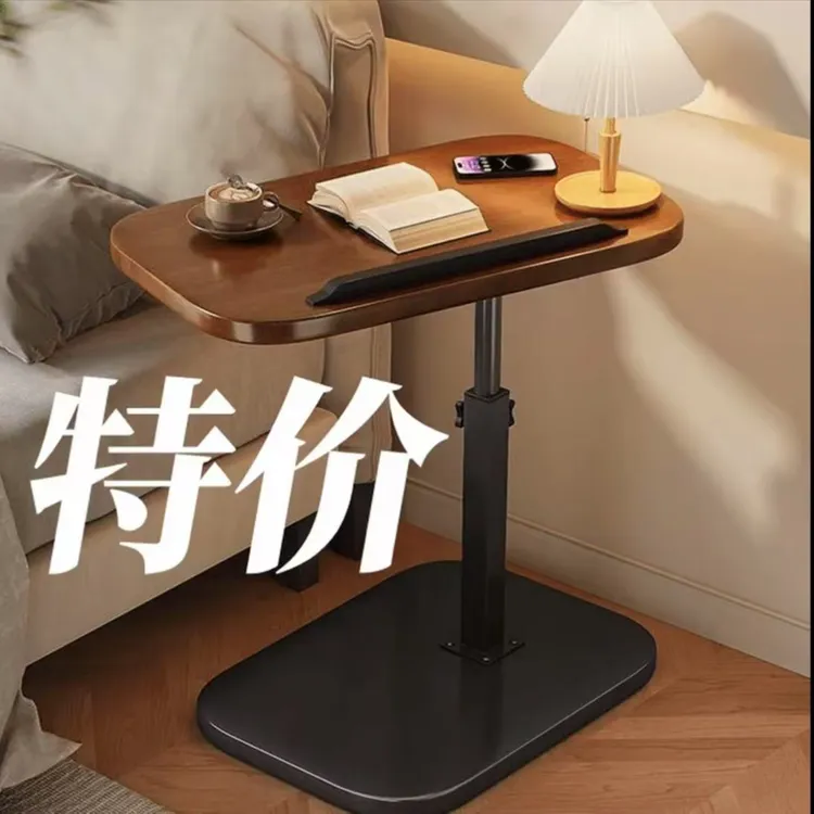 家用升降小边几移动旋转迷你茶几卧室客厅阳台简易小桌子牢固稳定