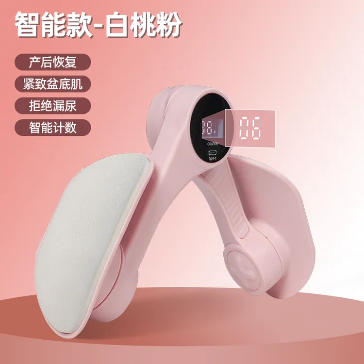 2026新款伽普拉提夹腿器盆底肌修复产后恢复美腿训练器