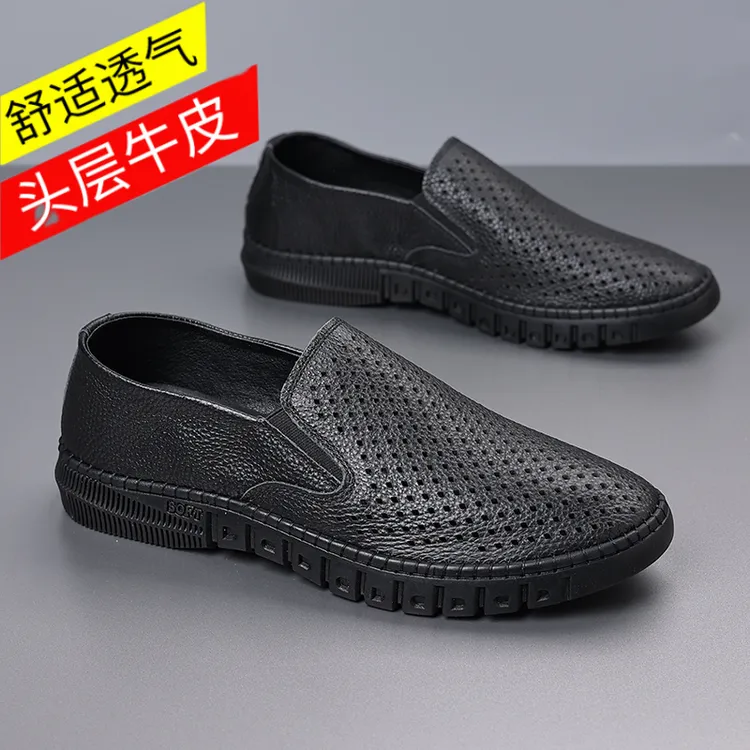 头层牛皮男鞋轻便一脚蹬休闲皮鞋真皮透气豆豆鞋夏季镂空打孔凉鞋