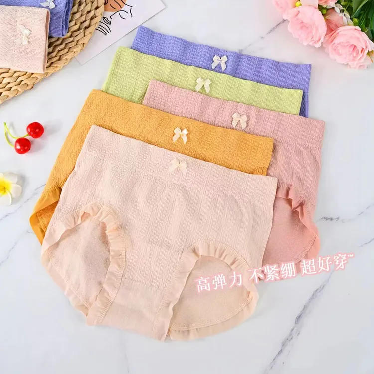 【4条装】8825艾草温变透气内裤中腰无缝柔软高弹力女士内裤